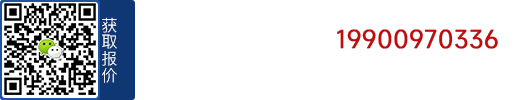 東鼎微信報(bào)價(jià)